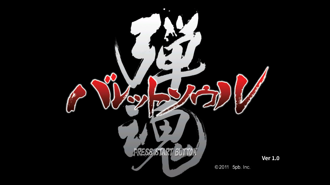 Bullet Soul — PC